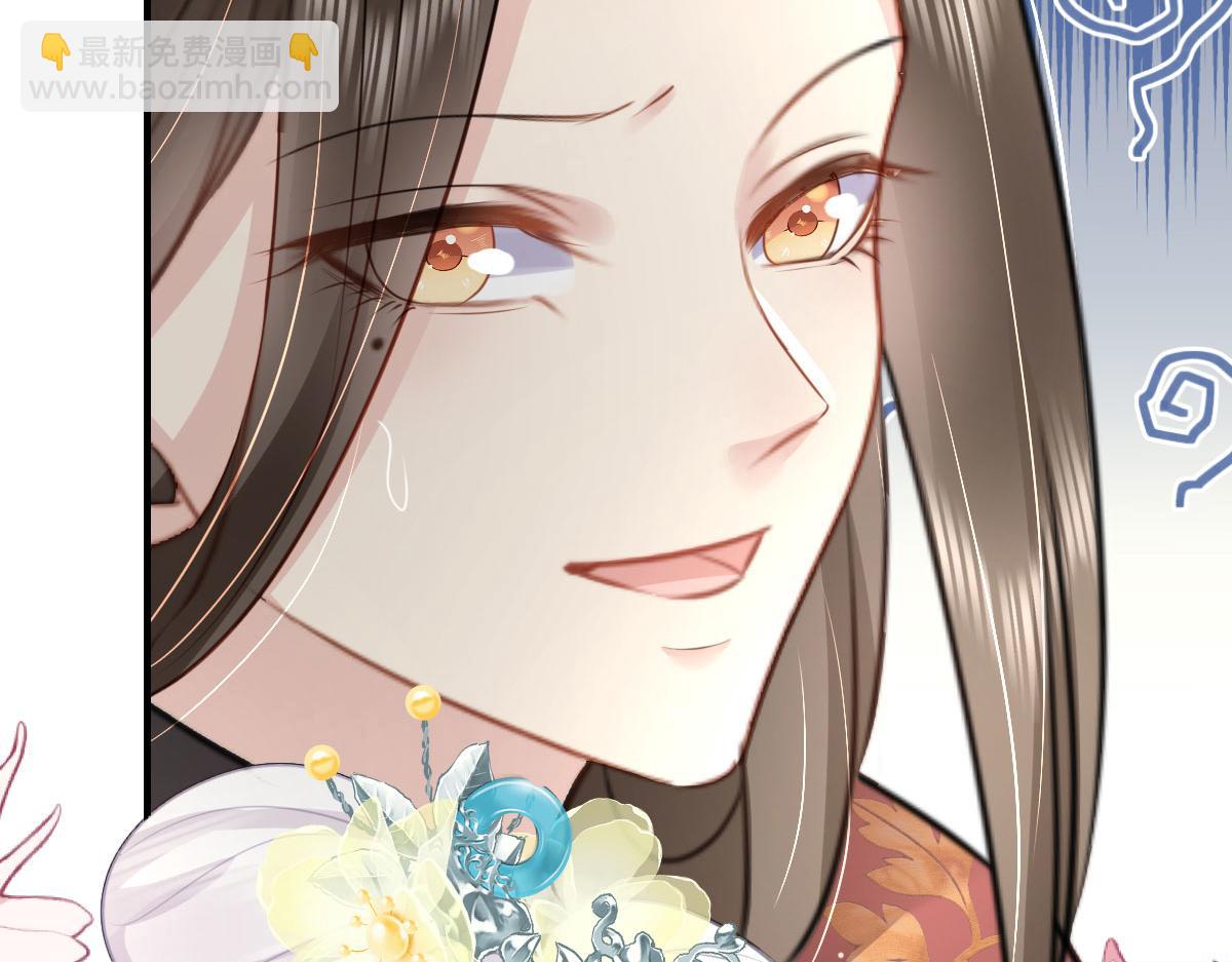 徒兒！不可將爲師據爲己有！ - 第29話 師父現在是捨不得了？(2/3) - 7