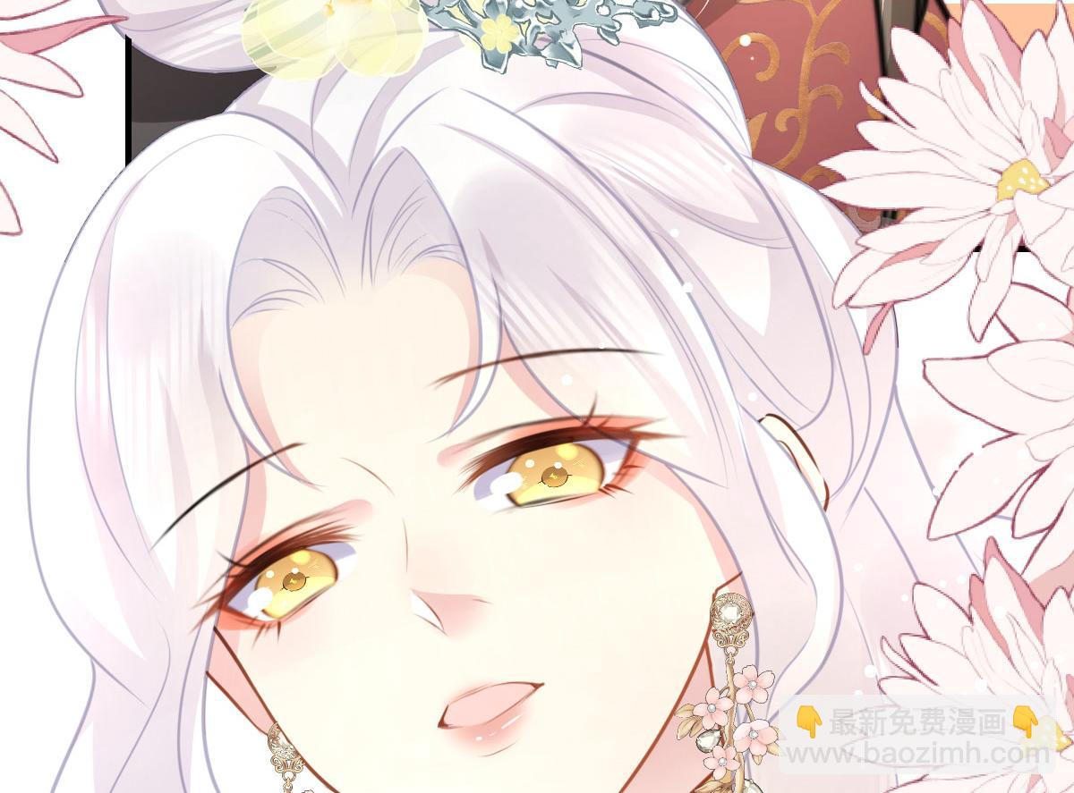 徒兒！不可將爲師據爲己有！ - 第29話 師父現在是捨不得了？(2/3) - 8