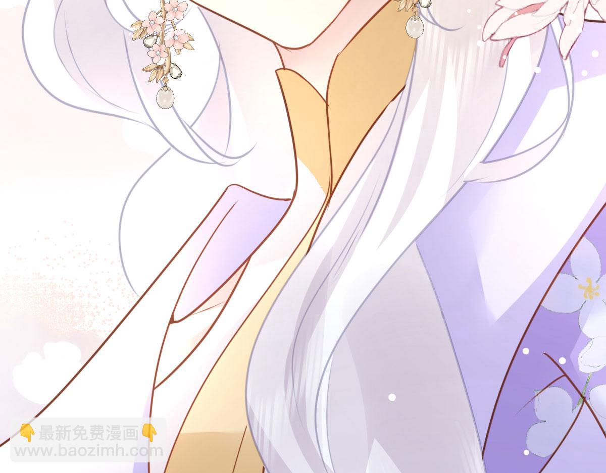 徒兒！不可將爲師據爲己有！ - 第29話 師父現在是捨不得了？(2/3) - 1