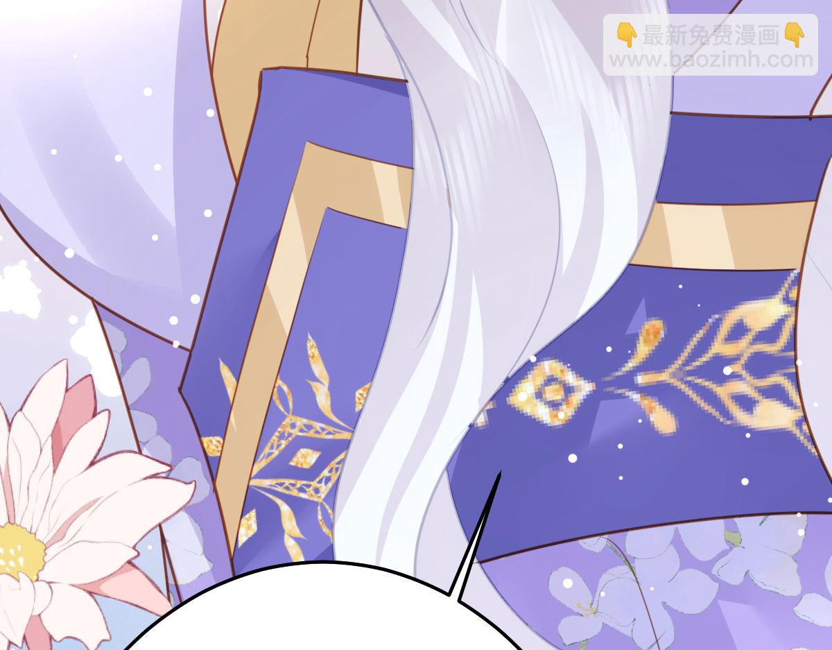 徒兒！不可將爲師據爲己有！ - 第29話 師父現在是捨不得了？(2/3) - 2