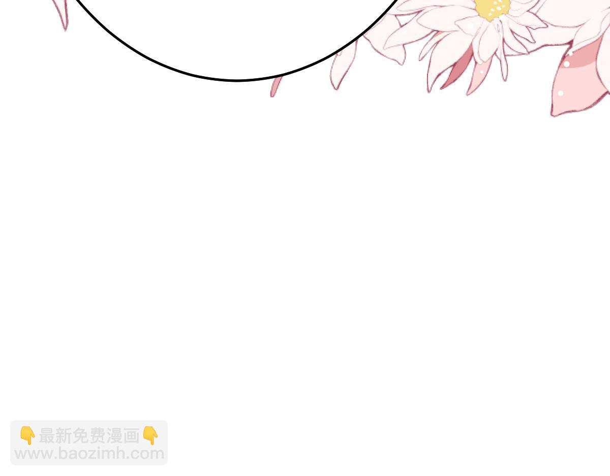 徒兒！不可將爲師據爲己有！ - 第29話 師父現在是捨不得了？(2/3) - 4