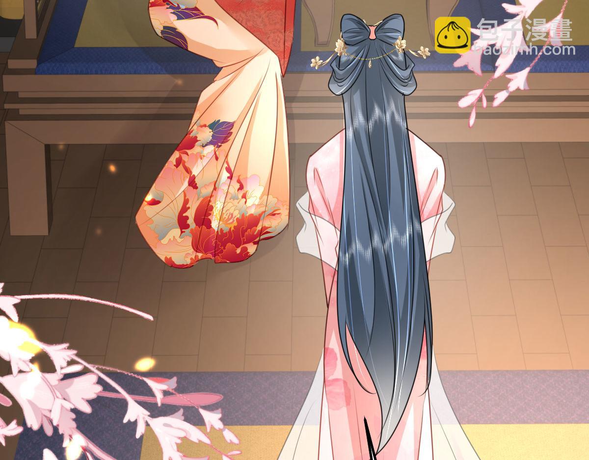 徒兒！不可將爲師據爲己有！ - 第31話 真的是盛公子！(2/4) - 6