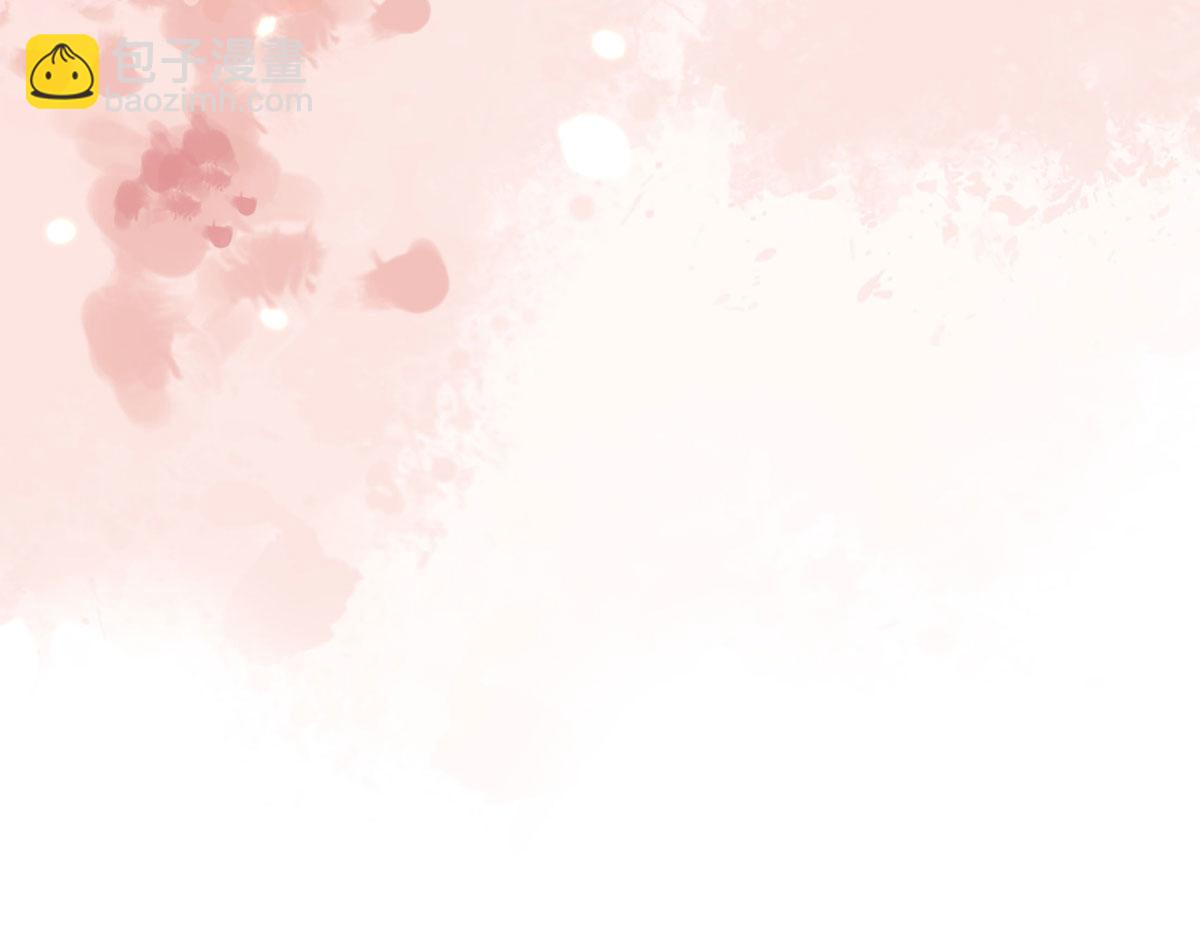 徒兒！不可將爲師據爲己有！ - 第31話 真的是盛公子！(3/4) - 7