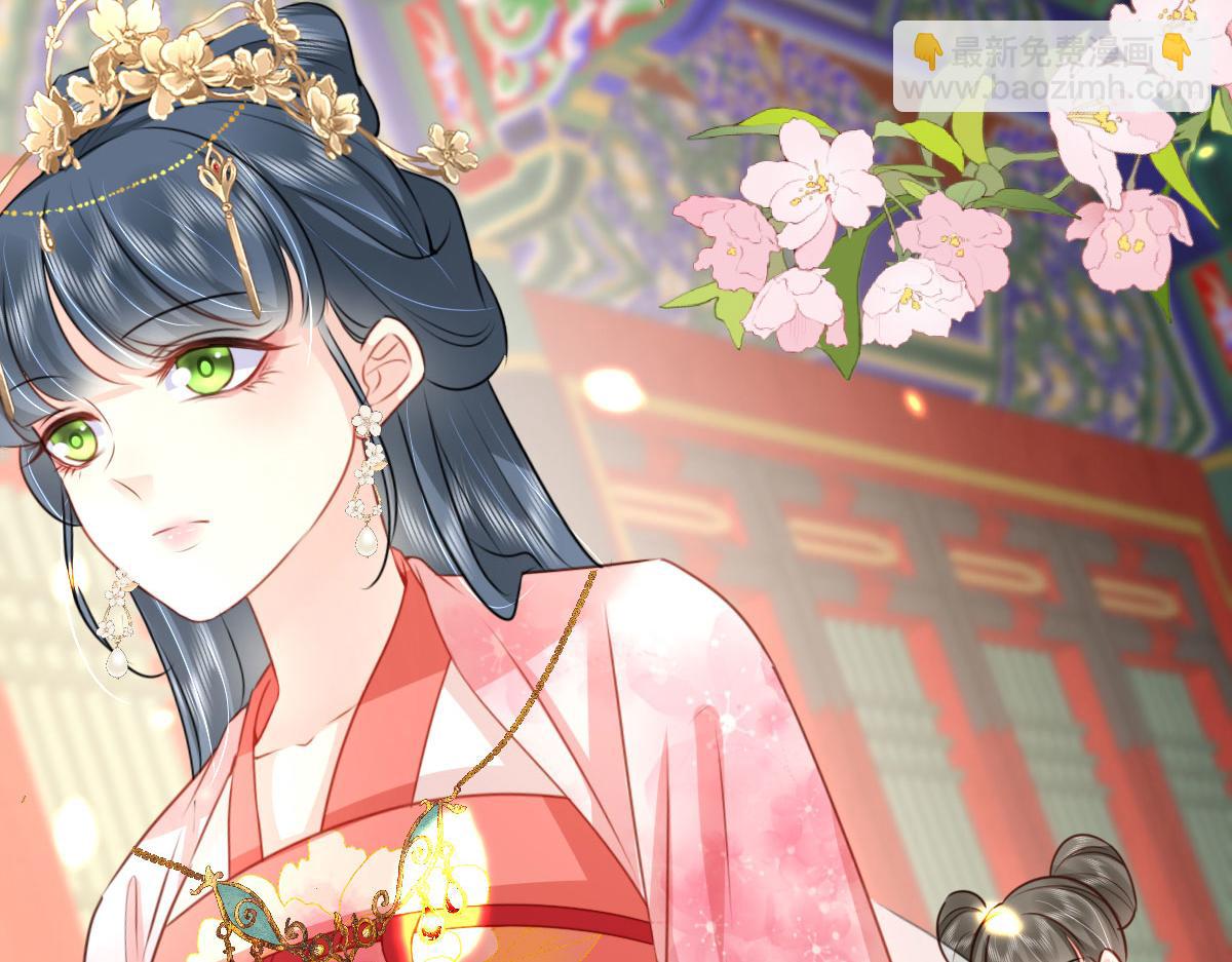 徒兒！不可將爲師據爲己有！ - 第31話 真的是盛公子！(3/4) - 1