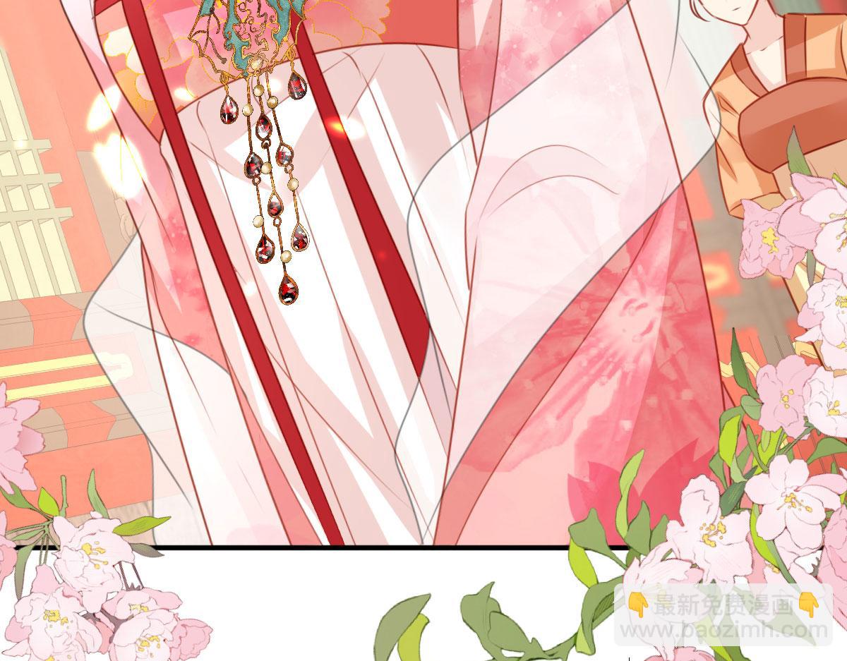 徒兒！不可將爲師據爲己有！ - 第31話 真的是盛公子！(3/4) - 3