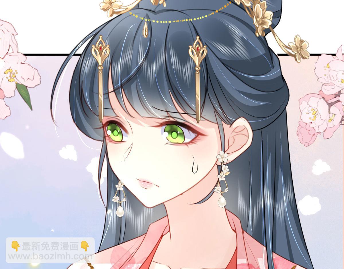 徒兒！不可將爲師據爲己有！ - 第31話 真的是盛公子！(3/4) - 5