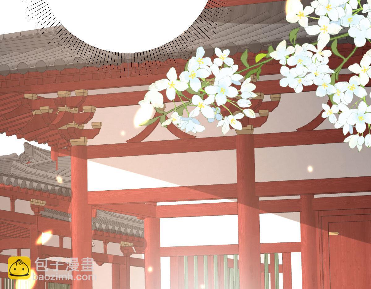 徒兒！不可將爲師據爲己有！ - 第31話 真的是盛公子！(3/4) - 3