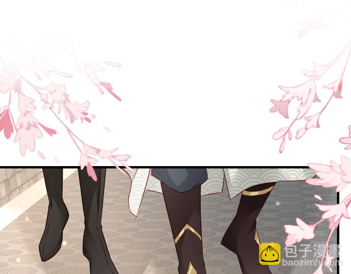 徒兒！不可將爲師據爲己有！ - 第31話 真的是盛公子！(3/4) - 7