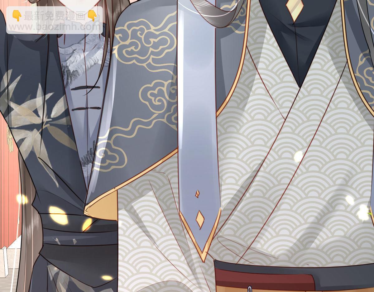 徒兒！不可將爲師據爲己有！ - 第31話 真的是盛公子！(3/4) - 3