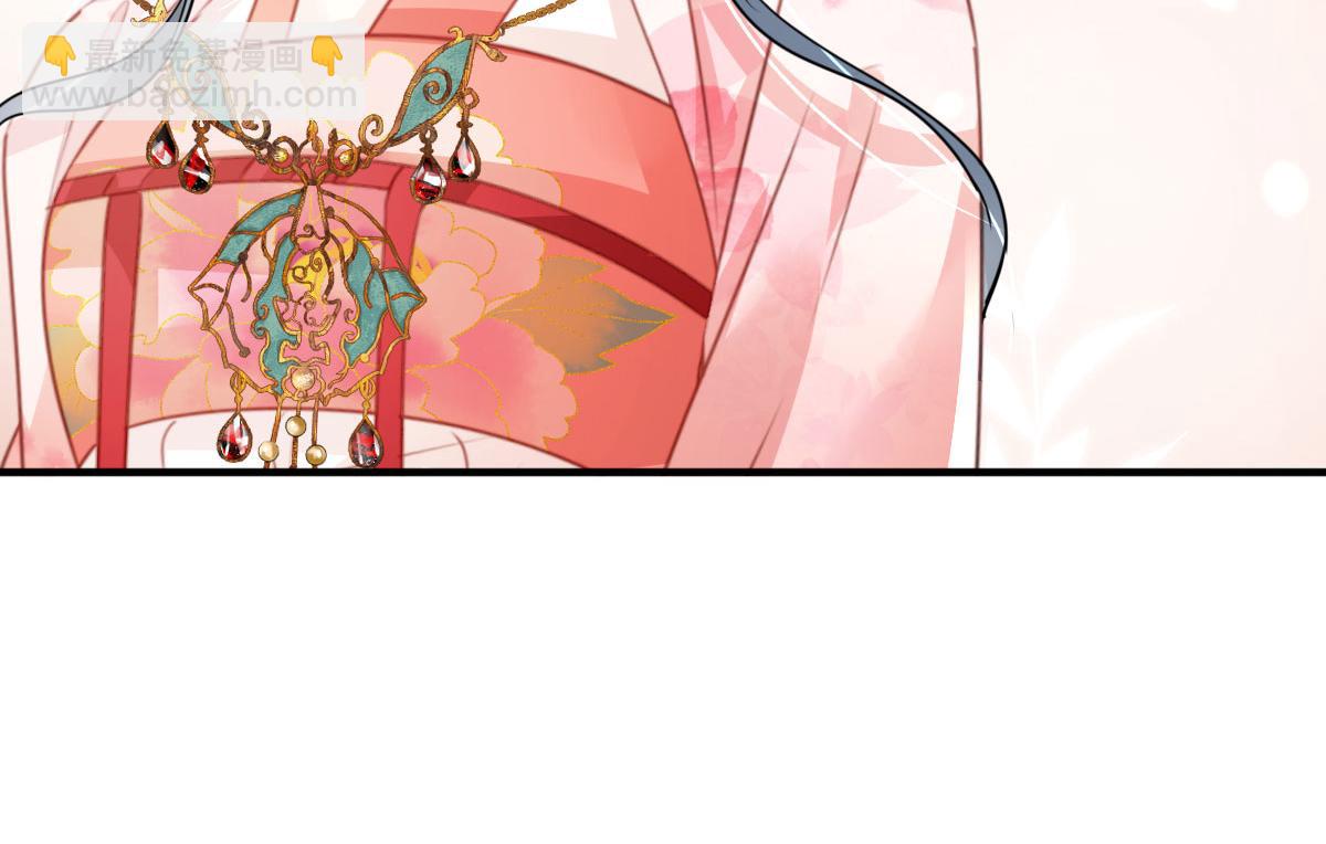 徒兒！不可將爲師據爲己有！ - 第31話 真的是盛公子！(3/4) - 2