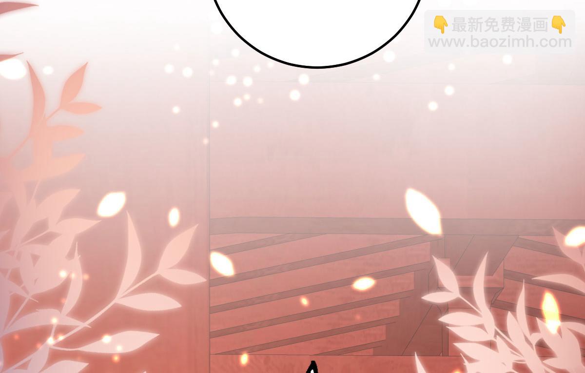 徒兒！不可將爲師據爲己有！ - 第31話 真的是盛公子！(3/4) - 8