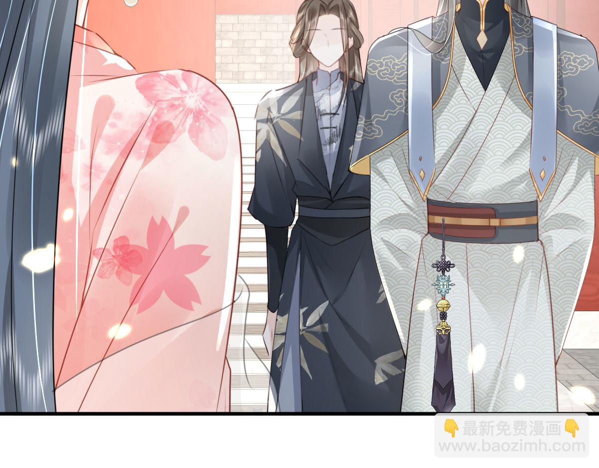 徒兒！不可將爲師據爲己有！ - 第31話 真的是盛公子！(3/4) - 2