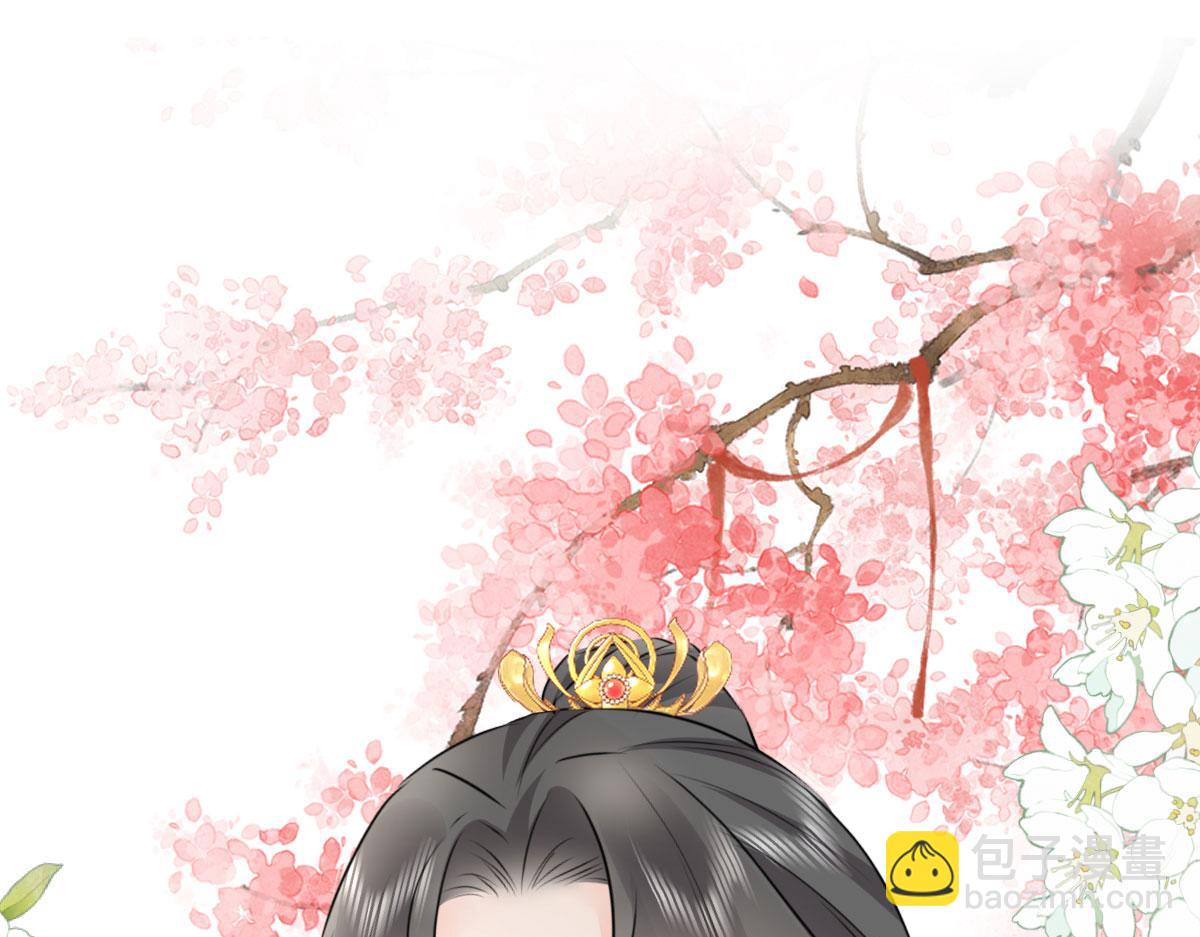 徒兒！不可將爲師據爲己有！ - 第31話 真的是盛公子！(3/4) - 4