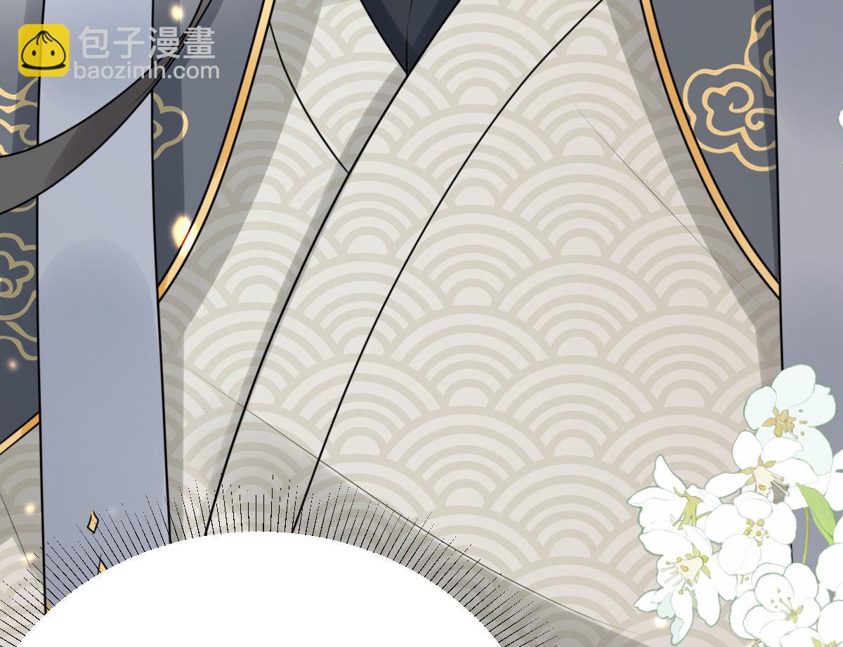 徒兒！不可將爲師據爲己有！ - 第31話 真的是盛公子！(3/4) - 6