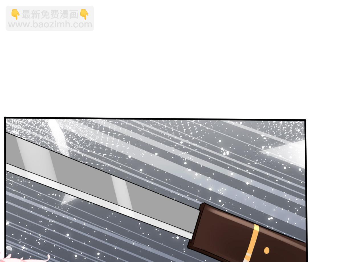 徒兒！不可將爲師據爲己有！ - 第31話 真的是盛公子！(3/4) - 1