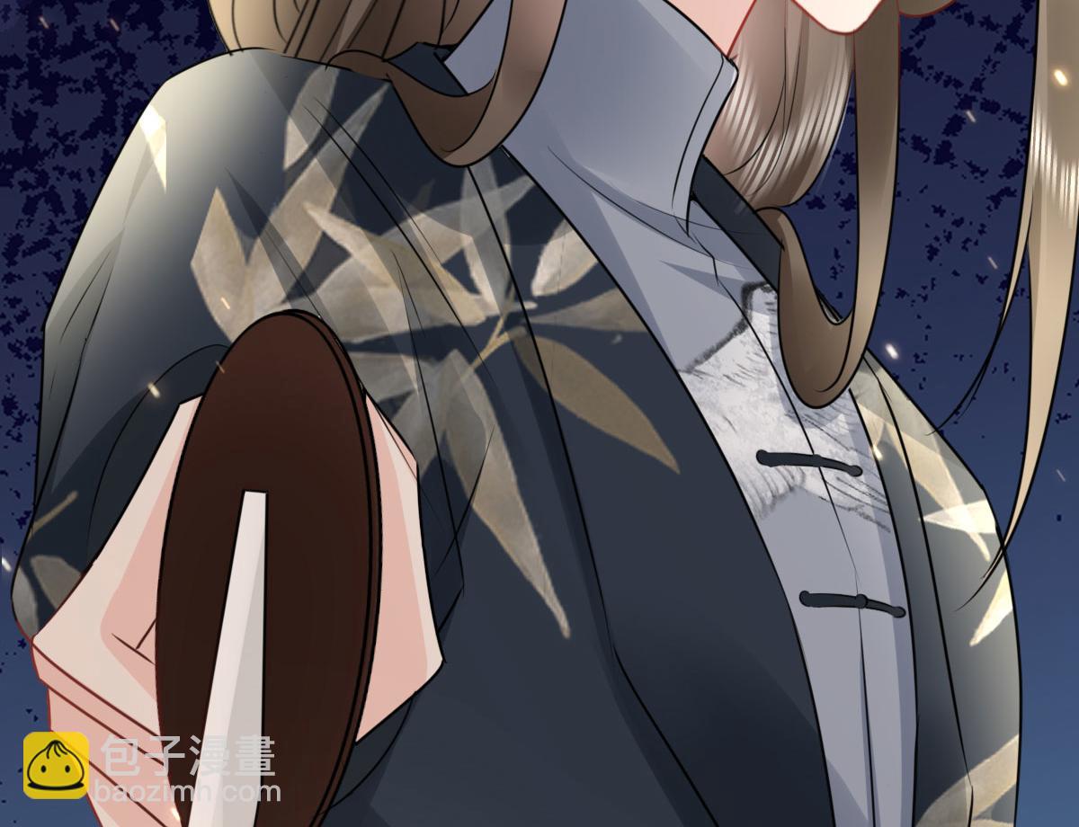 徒兒！不可將爲師據爲己有！ - 第31話 真的是盛公子！(4/4) - 2