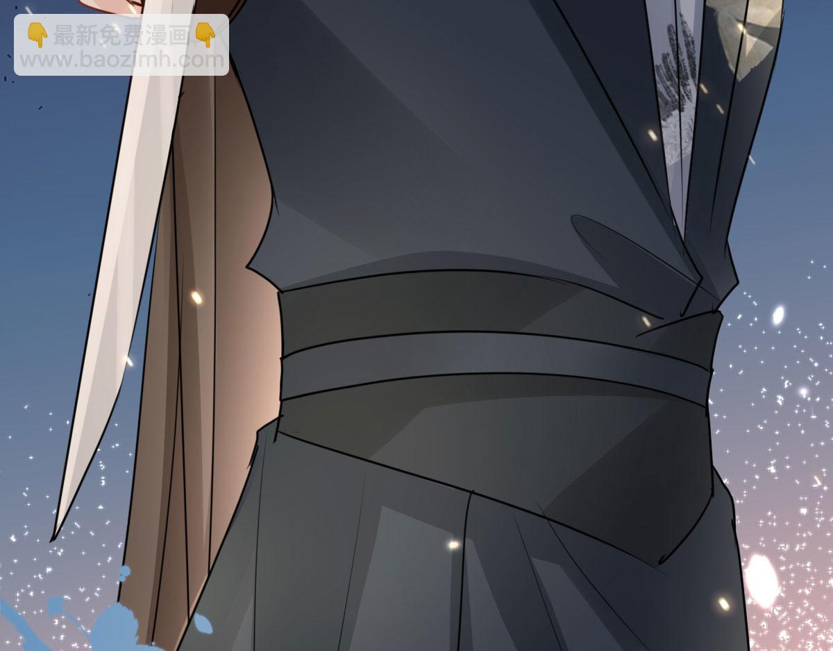 徒兒！不可將爲師據爲己有！ - 第31話 真的是盛公子！(4/4) - 3