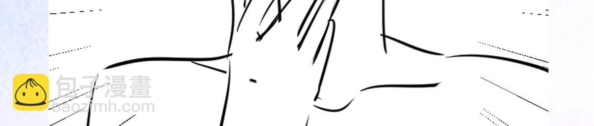 徒兒！不可將爲師據爲己有！ - 第31話 真的是盛公子！(4/4) - 2