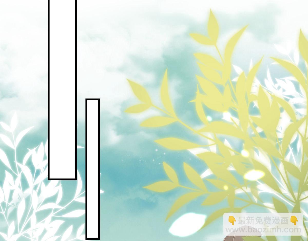 徒兒！不可將爲師據爲己有！ - 第31話 真的是盛公子！(1/4) - 2