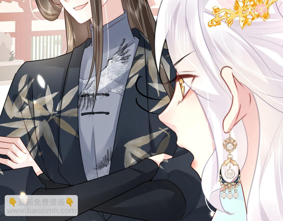 徒兒！不可將爲師據爲己有！ - 第31話 真的是盛公子！(1/4) - 6