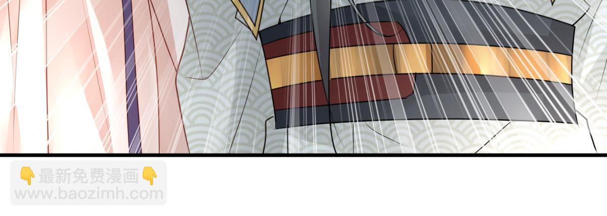 徒兒！不可將爲師據爲己有！ - 第31話 真的是盛公子！(1/4) - 3