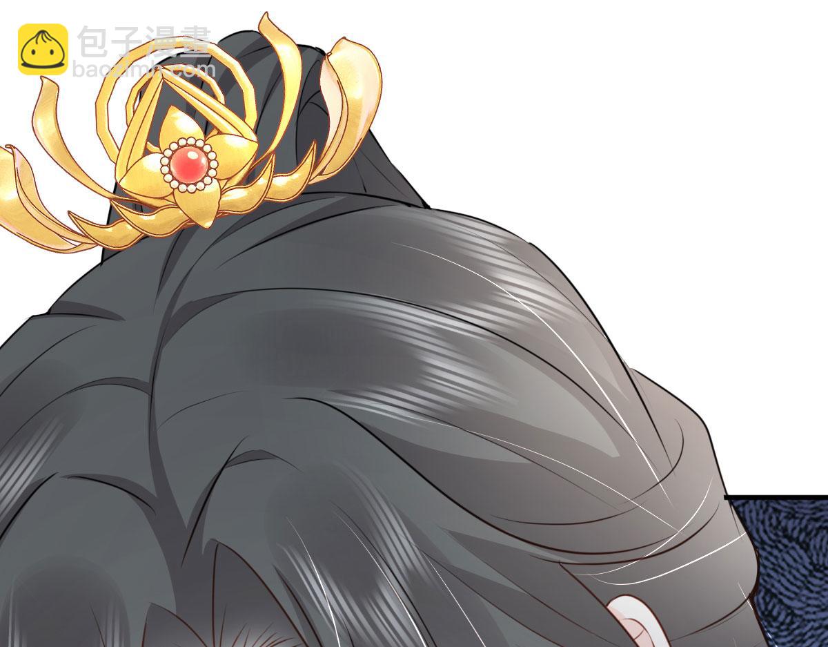 徒兒！不可將爲師據爲己有！ - 第31話 真的是盛公子！(1/4) - 4