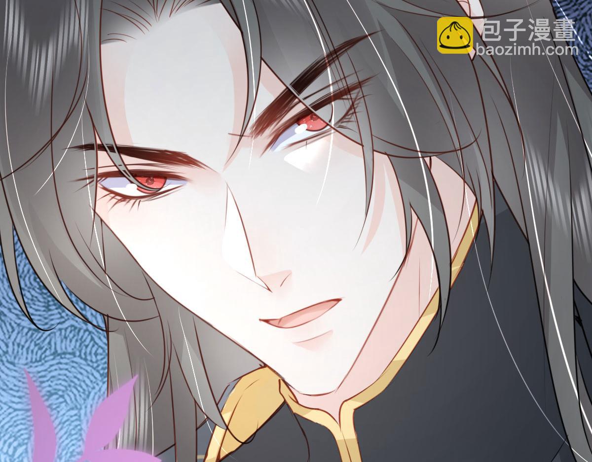 徒兒！不可將爲師據爲己有！ - 第31話 真的是盛公子！(1/4) - 5