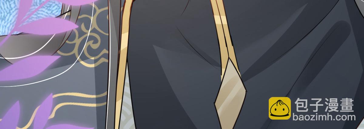 徒兒！不可將爲師據爲己有！ - 第31話 真的是盛公子！(1/4) - 6