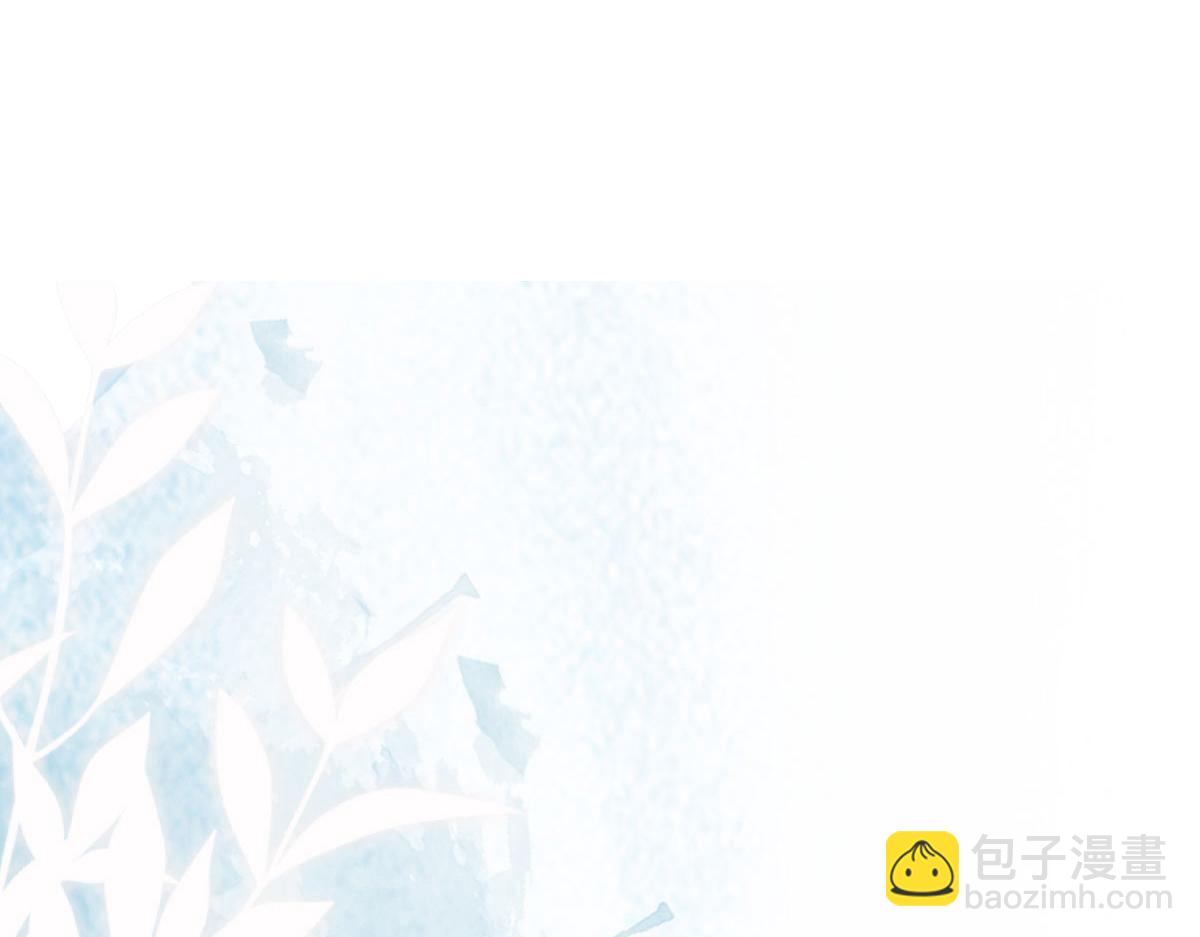 徒兒！不可將爲師據爲己有！ - 第31話 真的是盛公子！(1/4) - 6