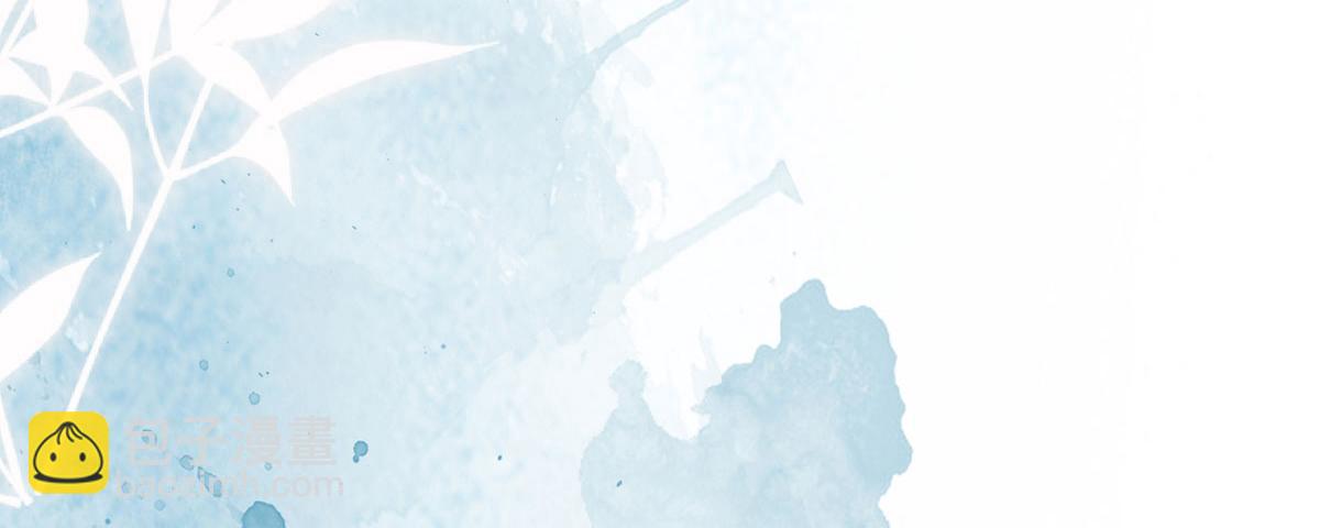 徒兒！不可將爲師據爲己有！ - 第31話 真的是盛公子！(1/4) - 7