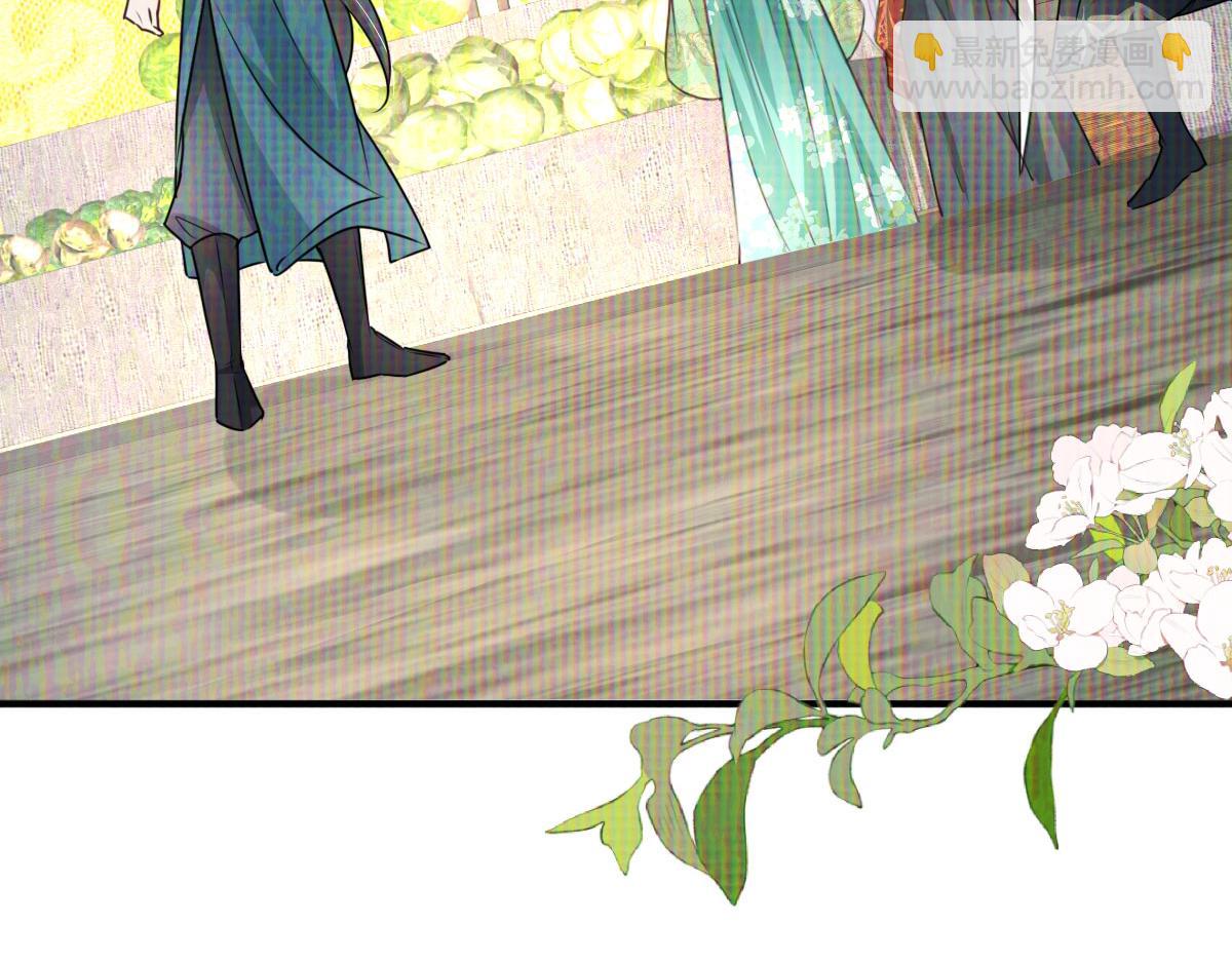 徒兒！不可將爲師據爲己有！ - 第31話 真的是盛公子！(1/4) - 4