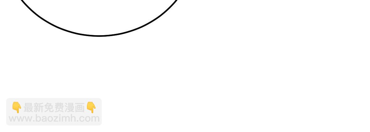 徒兒！不可將爲師據爲己有！ - 第31話 真的是盛公子！(1/4) - 8