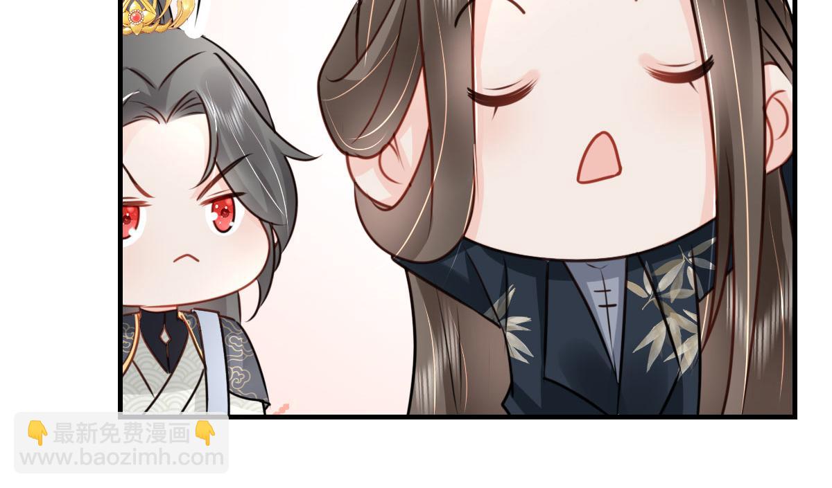 徒兒！不可將爲師據爲己有！ - 第31話 真的是盛公子！(2/4) - 8