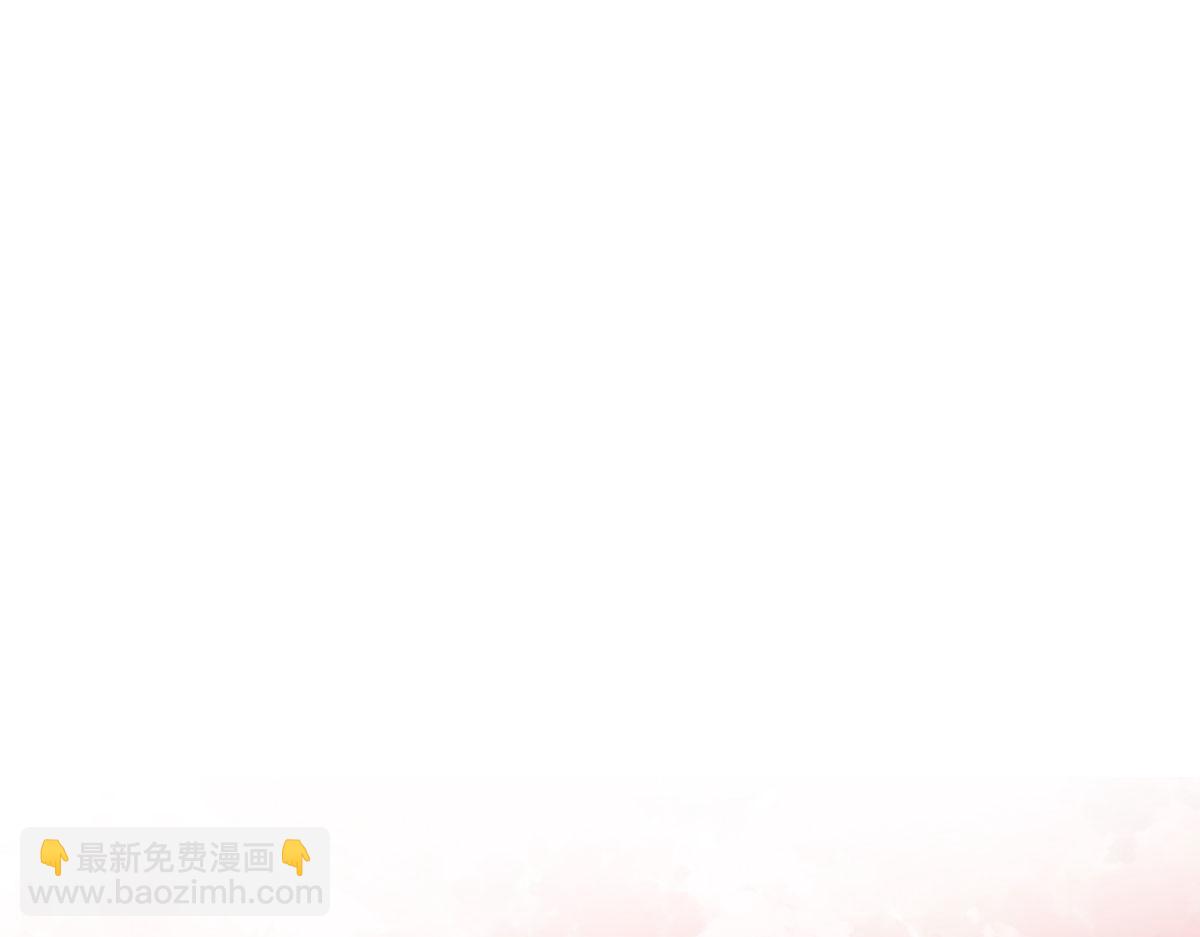 徒兒！不可將爲師據爲己有！ - 第31話 真的是盛公子！(2/4) - 1