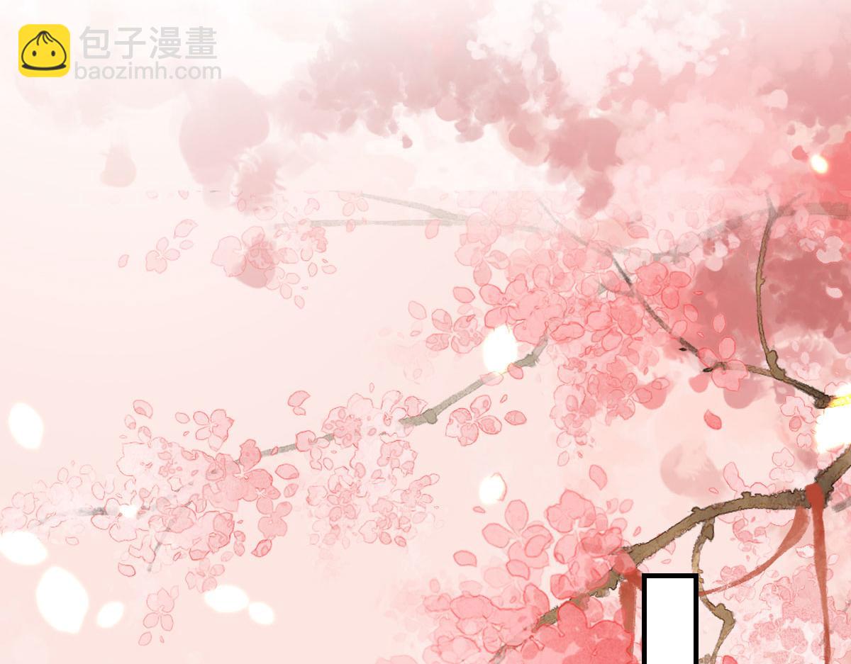 徒兒！不可將爲師據爲己有！ - 第31話 真的是盛公子！(2/4) - 2