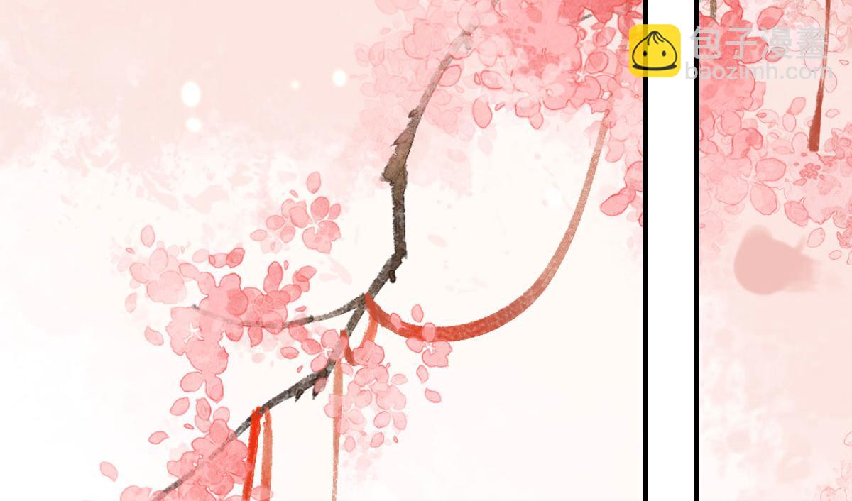 徒兒！不可將爲師據爲己有！ - 第31話 真的是盛公子！(2/4) - 3