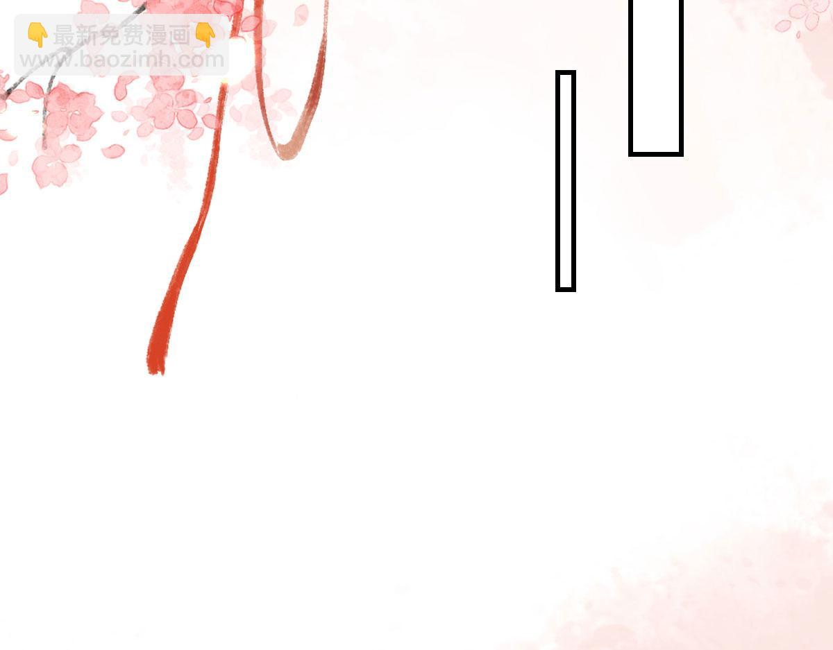 徒兒！不可將爲師據爲己有！ - 第31話 真的是盛公子！(2/4) - 4