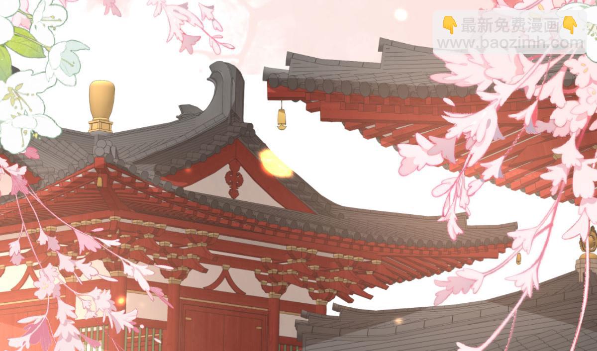 徒兒！不可將爲師據爲己有！ - 第31話 真的是盛公子！(2/4) - 6