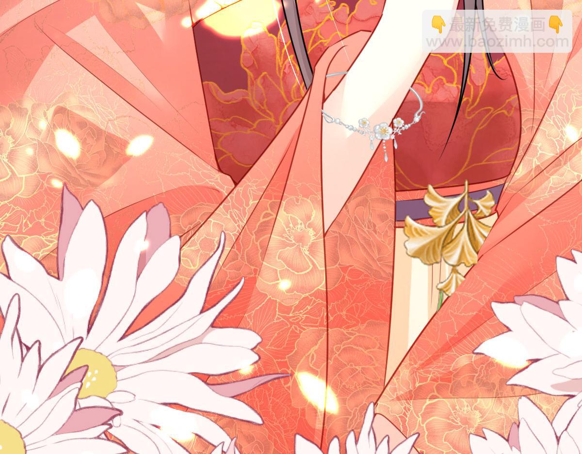 徒兒！不可將爲師據爲己有！ - 第31話 真的是盛公子！(2/4) - 3