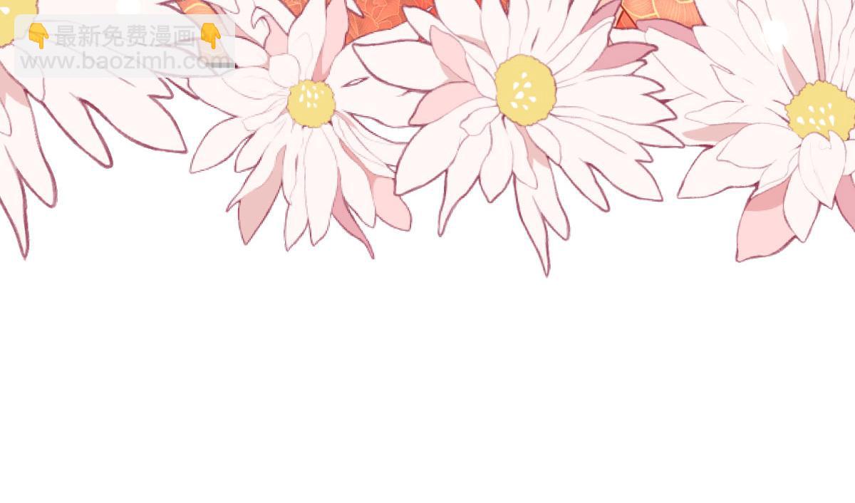 徒兒！不可將爲師據爲己有！ - 第31話 真的是盛公子！(2/4) - 4