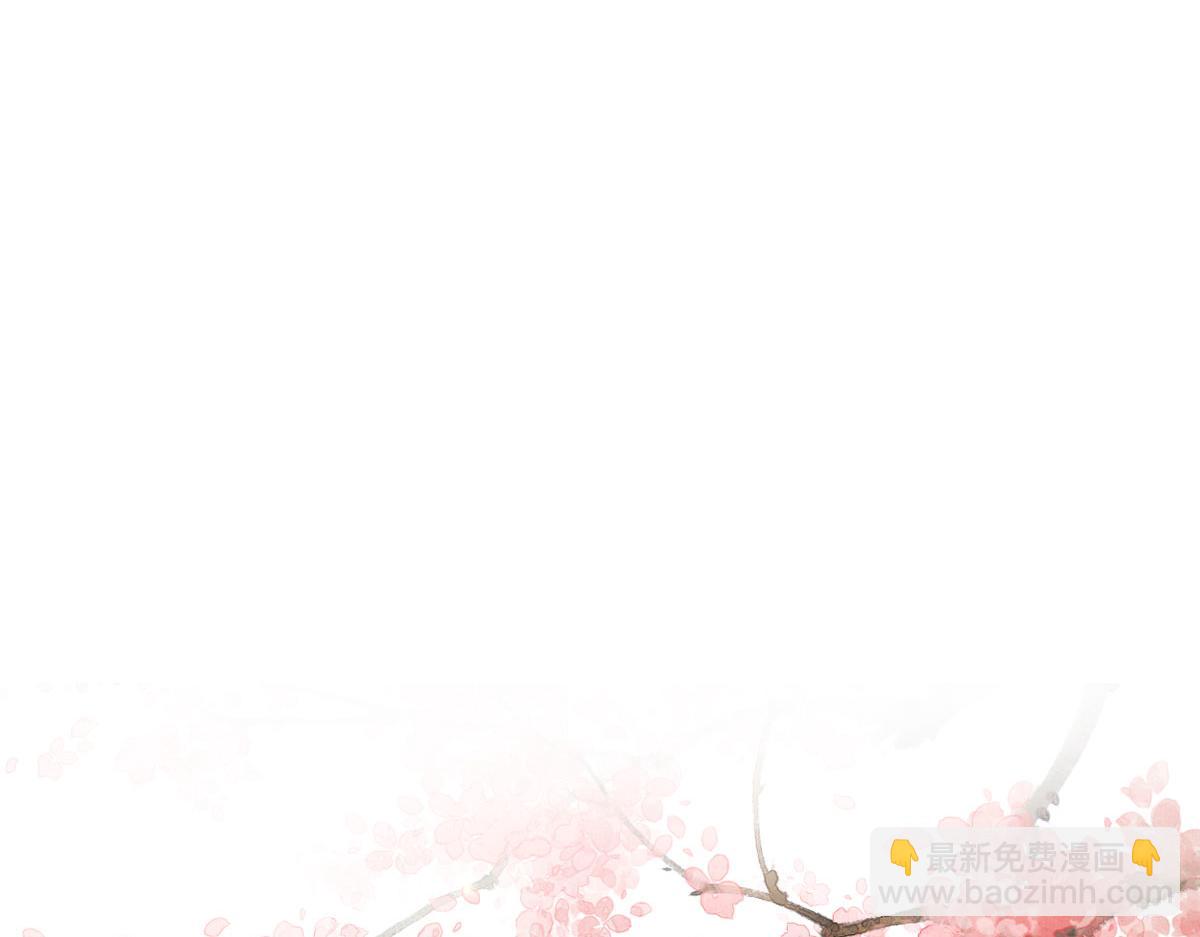 徒兒！不可將爲師據爲己有！ - 第31話 真的是盛公子！(1/4) - 7