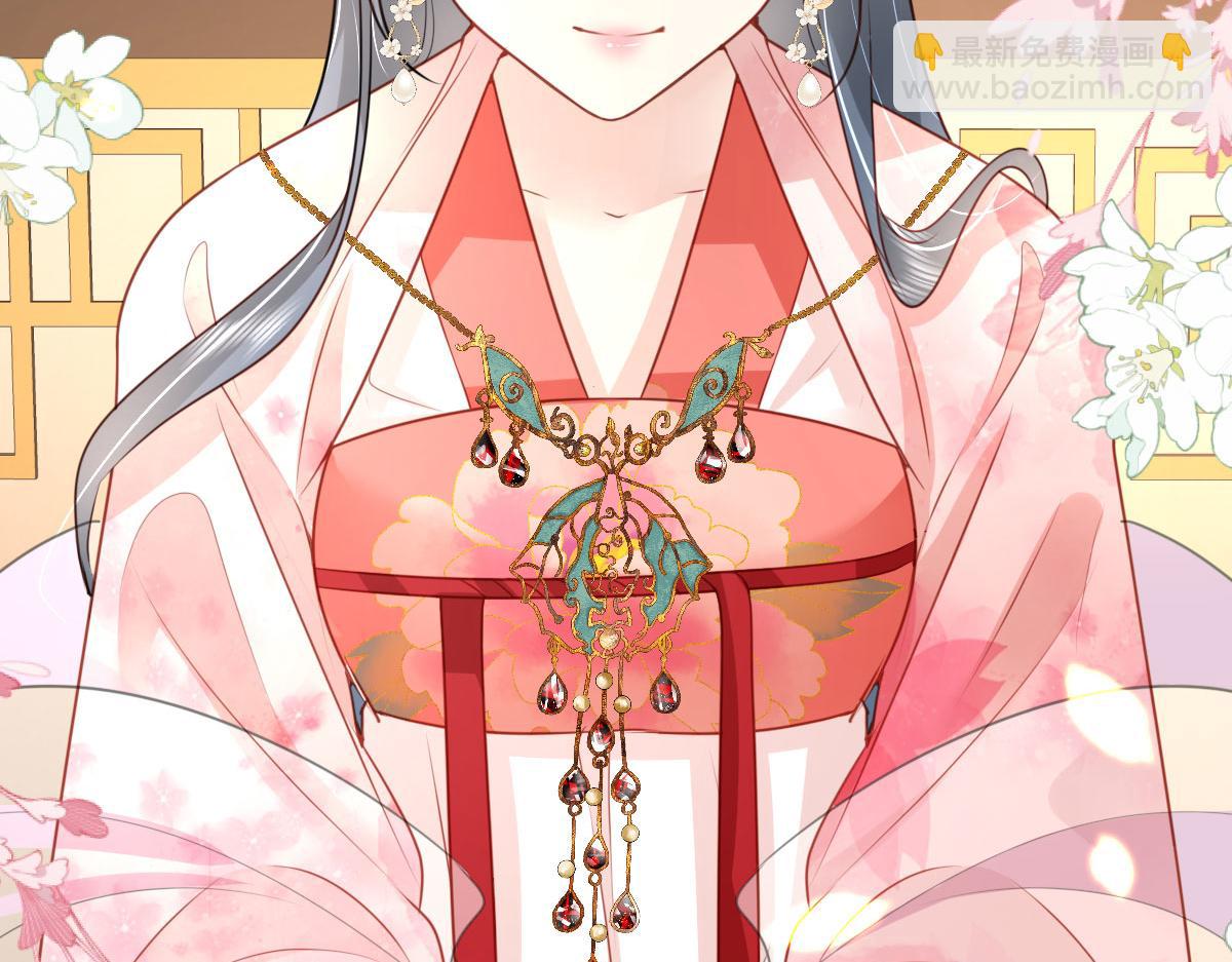 徒兒！不可將爲師據爲己有！ - 第31話 真的是盛公子！(2/4) - 2