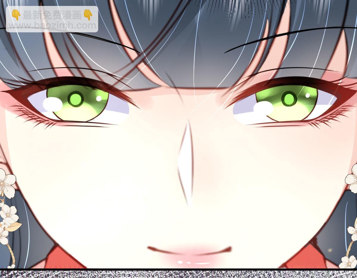 徒兒！不可將爲師據爲己有！ - 第31話 真的是盛公子！(2/4) - 6