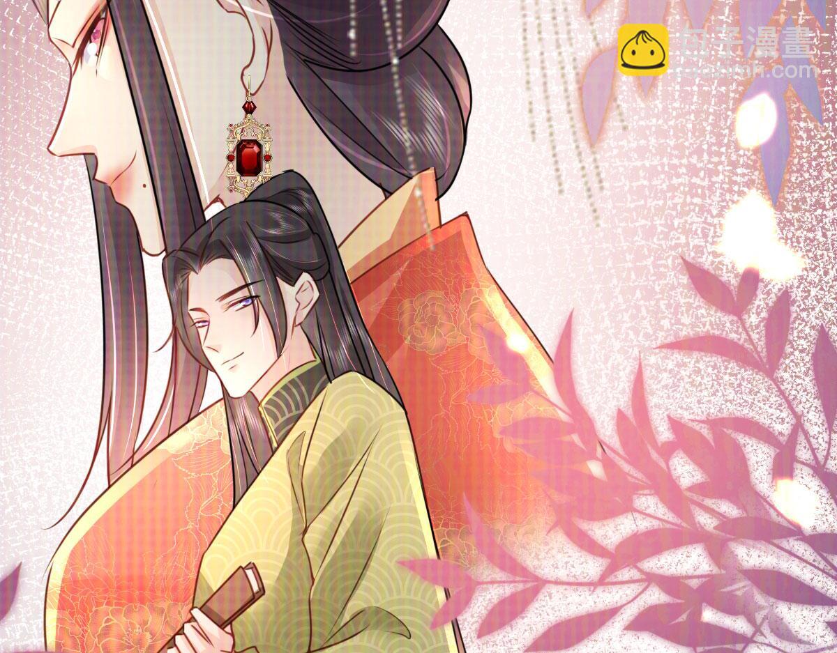 徒兒！不可將爲師據爲己有！ - 第31話 真的是盛公子！(2/4) - 1