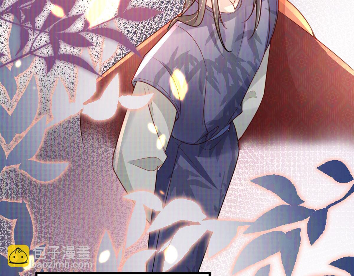 徒兒！不可將爲師據爲己有！ - 第31話 真的是盛公子！(2/4) - 3