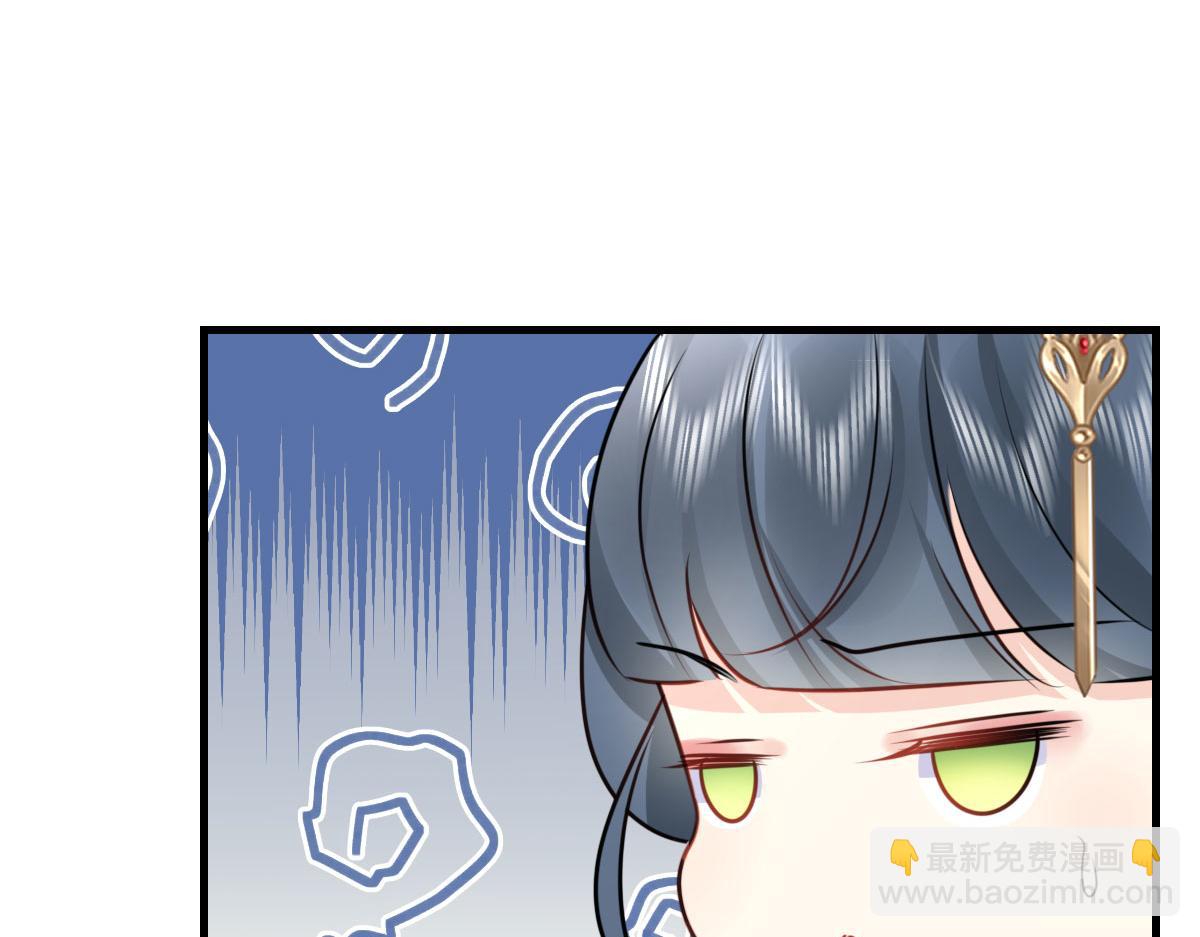 徒兒！不可將爲師據爲己有！ - 第31話 真的是盛公子！(2/4) - 2