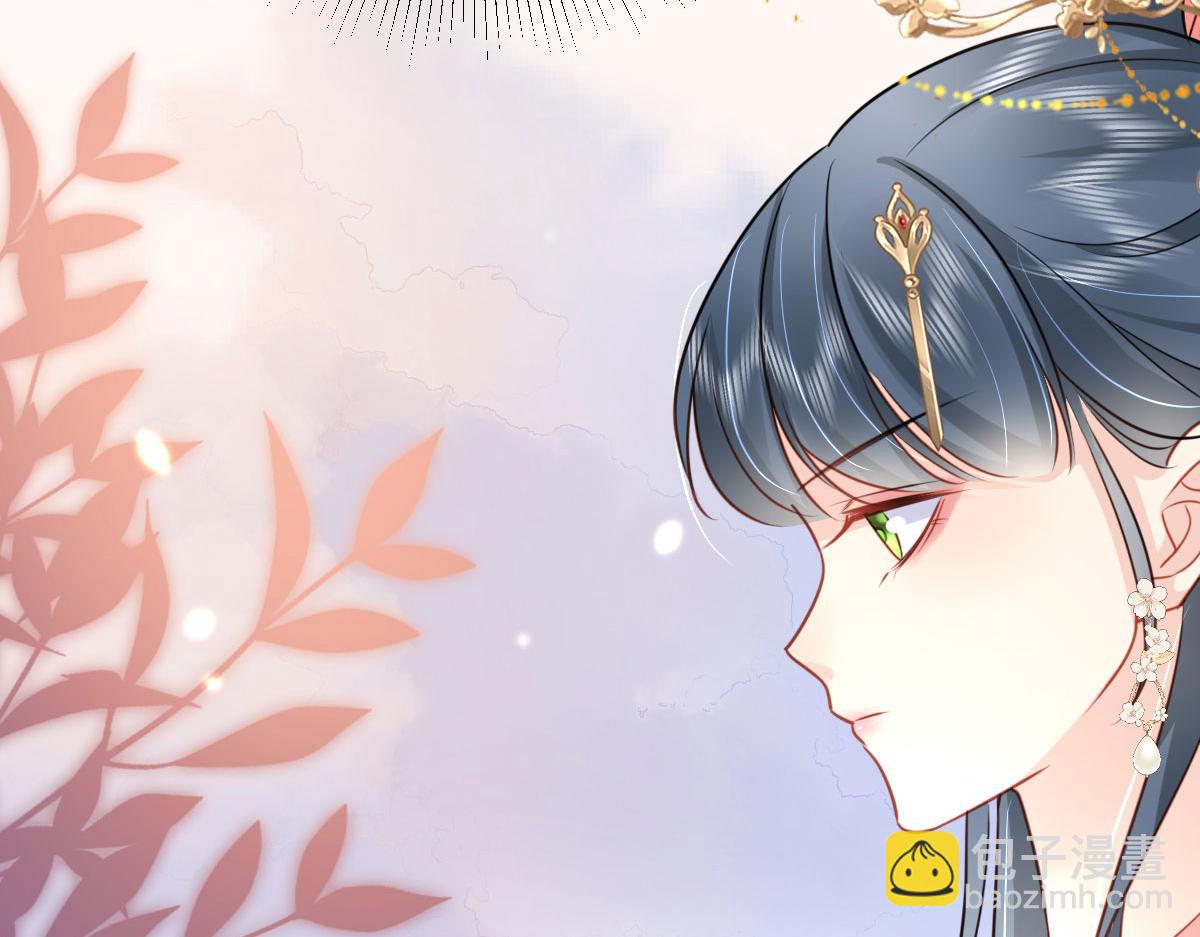 徒兒！不可將爲師據爲己有！ - 第31話 真的是盛公子！(2/4) - 6