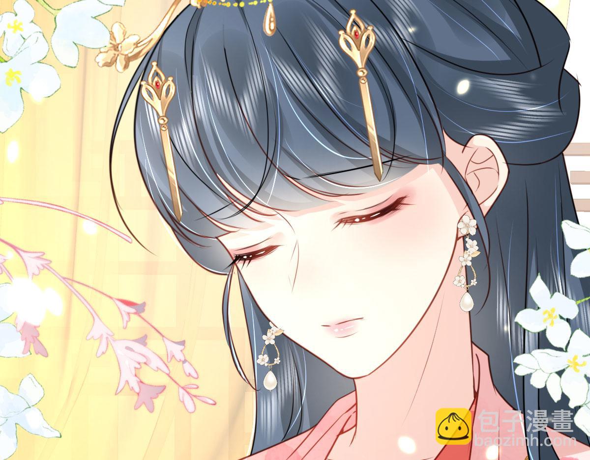 徒兒！不可將爲師據爲己有！ - 第31話 真的是盛公子！(2/4) - 1