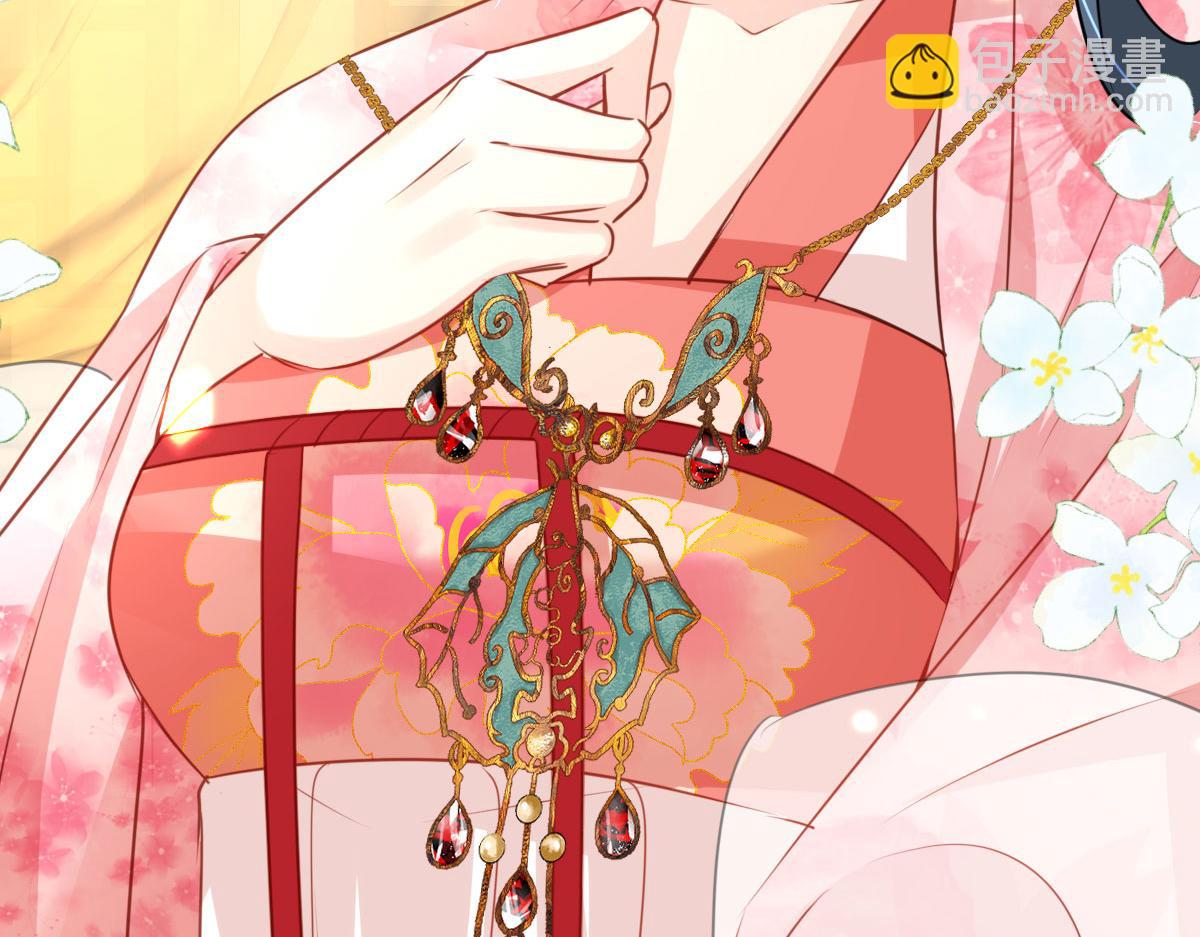 徒兒！不可將爲師據爲己有！ - 第31話 真的是盛公子！(2/4) - 2