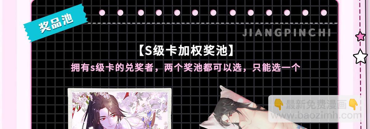 徒兒！不可將爲師據爲己有！ - 雙蛋活動來啦！ - 1